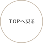 PAGE TOP